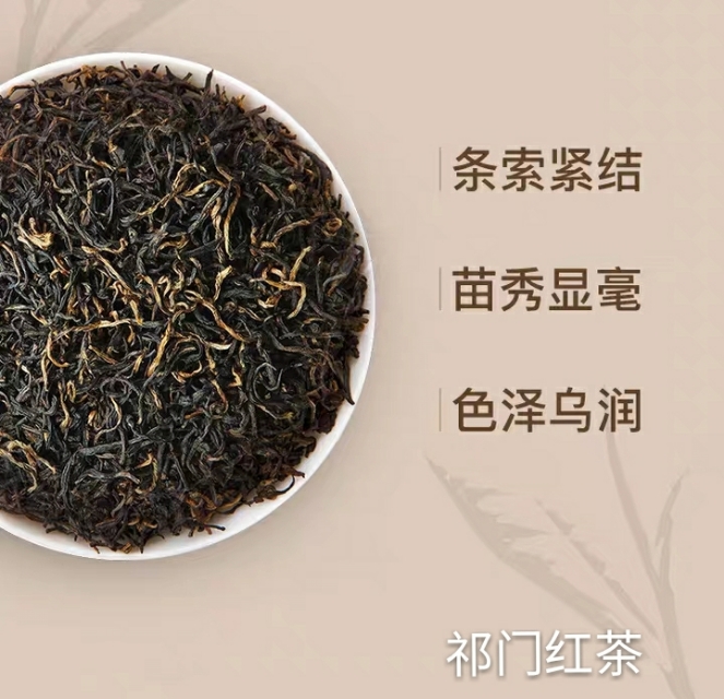 红茶blacktea四季青,红茶blacktea包装