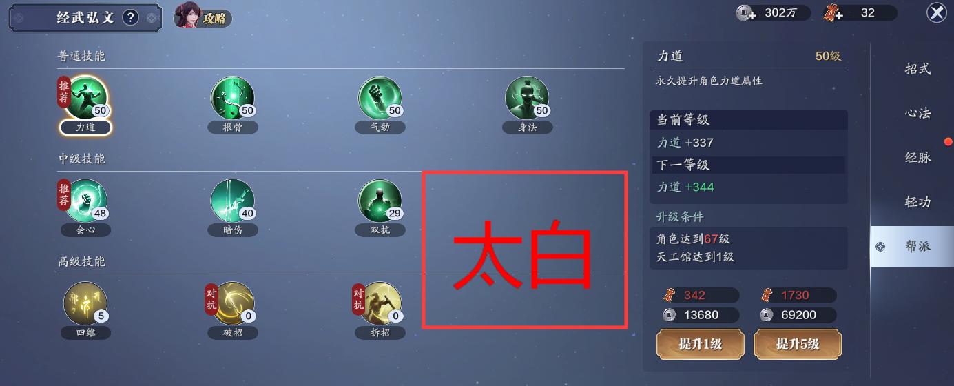 天刀手游氪金最多的玩家,手游天刀和诛仙哪个氪金