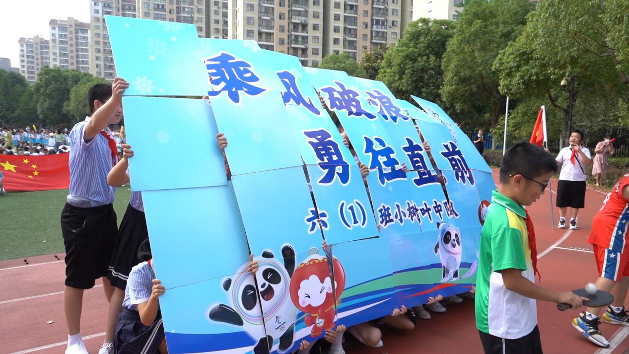 合肥市蜀山小学田径运动会,叮咚体育赛事直播
