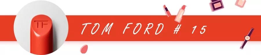 tfysl阿玛尼哪个好,tfysl口红推荐