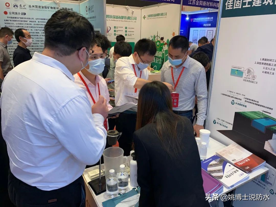 佳固士防水最新消息,佳固士纳米硅酸盐混凝土防水