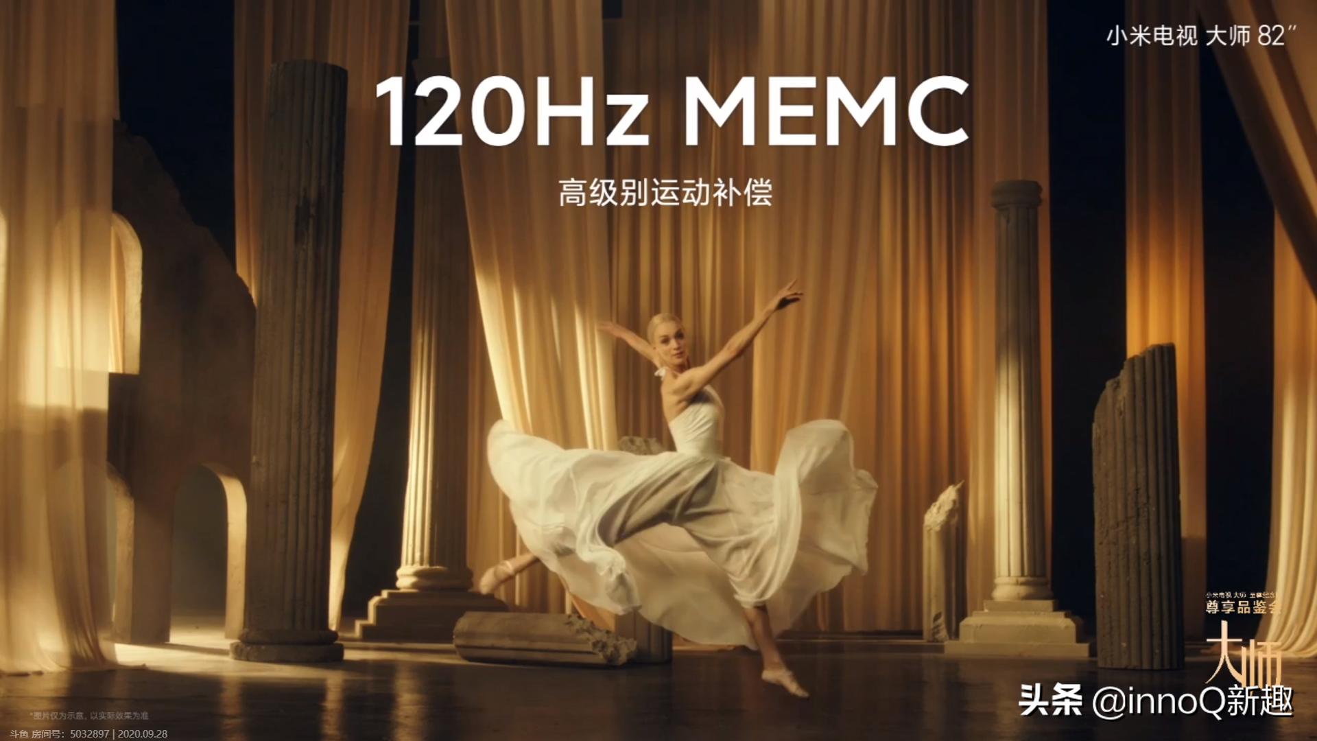 小米75英寸电视大促仅2799,小米发布首款透明电视售价49999元