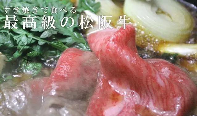 世界顶级牛肉是什么牛,世界最顶级的牛肉视频