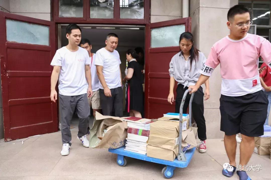 湖北大学开学第一天，湖大人上“新”了