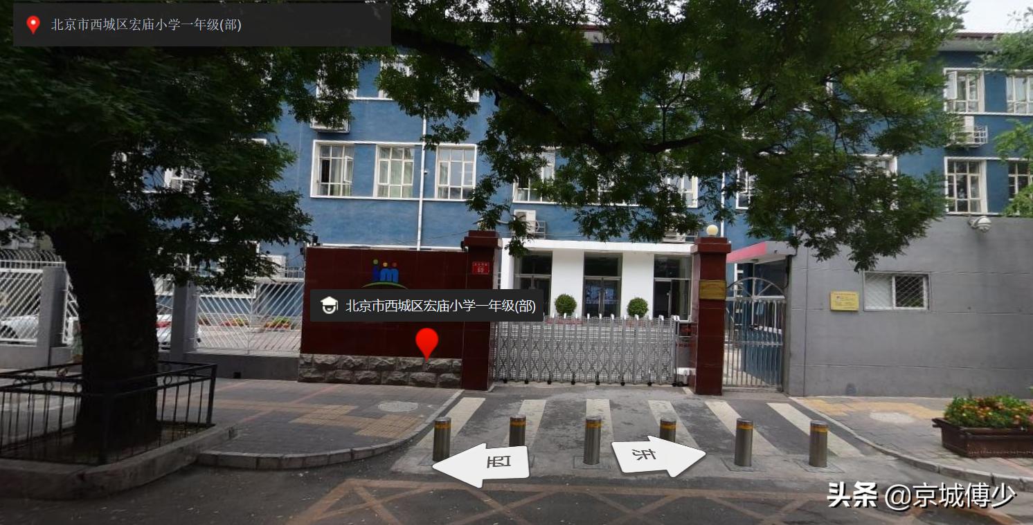 西城金融街片区初中排名,西城顶尖学区金融街篇