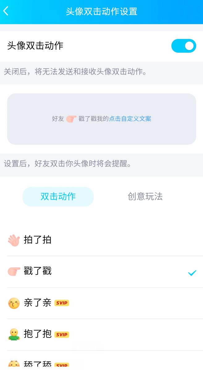 QQ更新微信大火的功能，还加了好多新花样