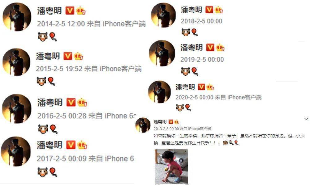 潘粤明和董洁几几年离婚的,潘粤明和董洁离婚后的状况