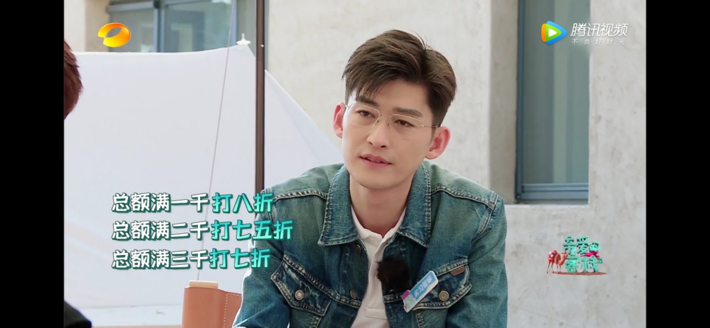 亲爱的客栈张翰阚清子最新一期,张翰亲爱的客栈大男子主义