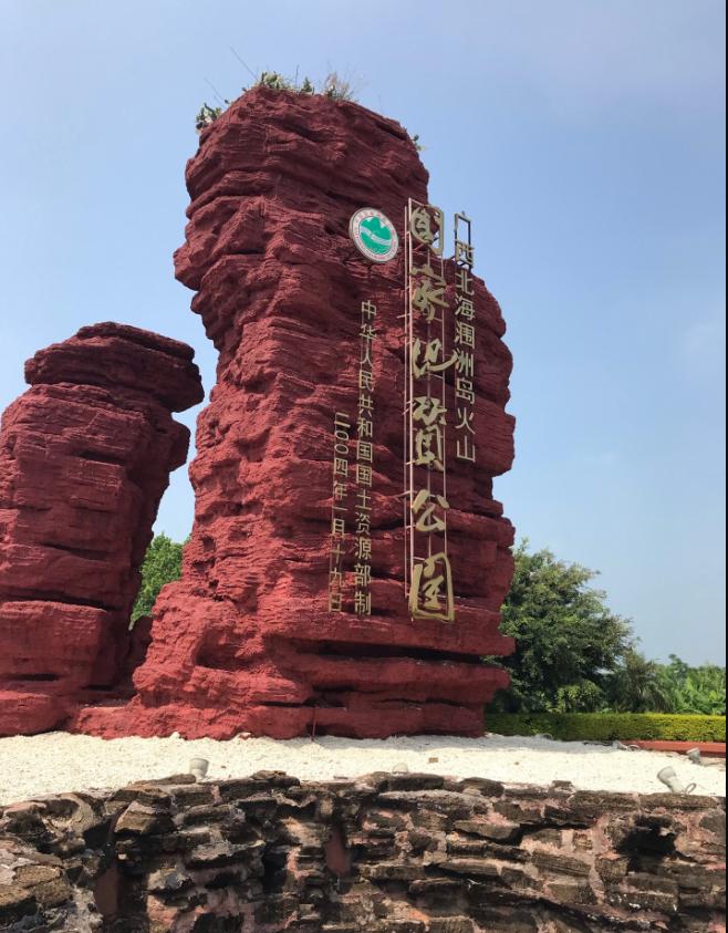 去北海涠洲岛最全旅游攻略,涠洲岛最详细攻略拿走不谢