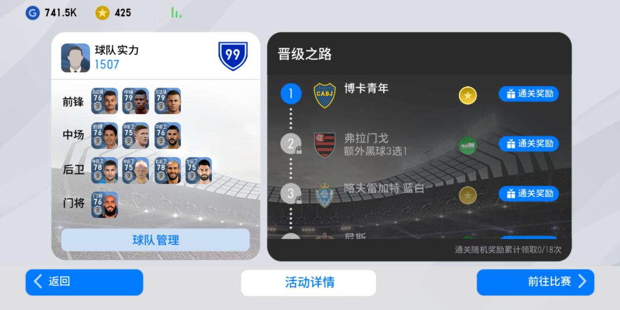 实况最新礼包抽卡,实况最新抽卡精选