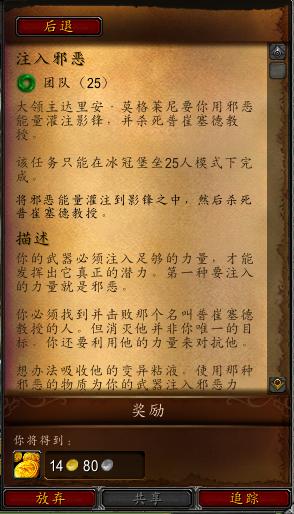 魔兽80级橙斧影之哀伤怎么得,橙斧影之哀伤版本什么职业最强