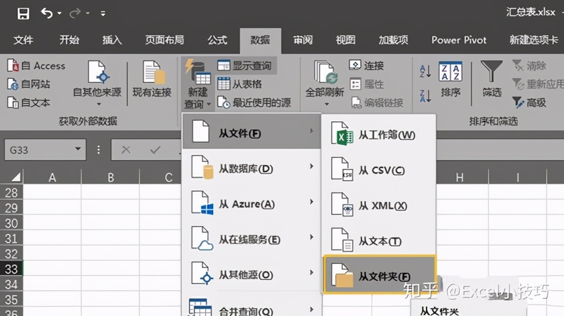 学会用这10个excel神技巧,excel的14个技巧让你瞬间变成大神