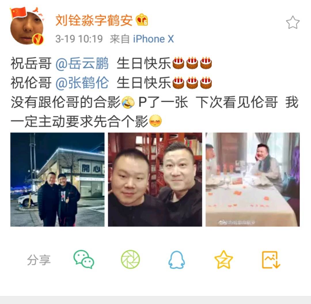 天增岁月人增肉下一句,天增岁月人增肉下一句对联