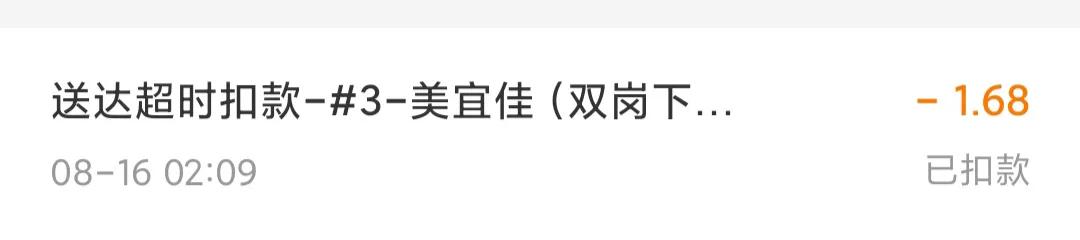 送外卖新手小白美团赚钱吗,美团送外卖一个月能赚多少