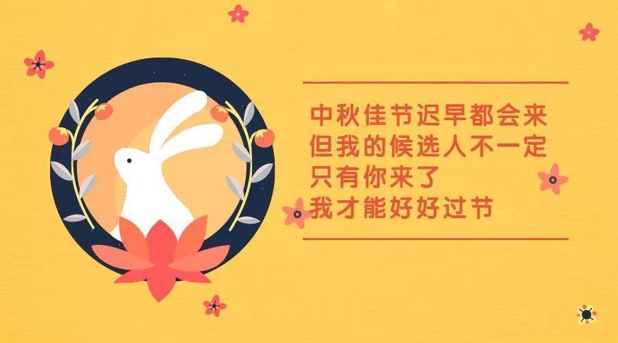 【工桥通业】省总工会工桥通业开展“百日千万网络招聘专项行动”中秋专场线上招聘会