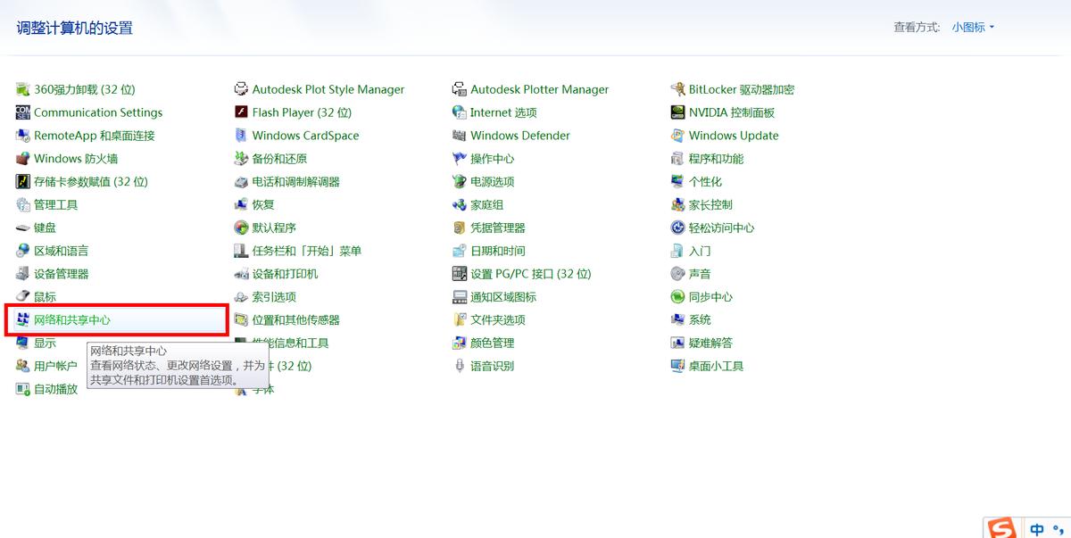欧姆龙plc和电脑以太网连接步骤,组态王以太网连接多台plc怎么设置