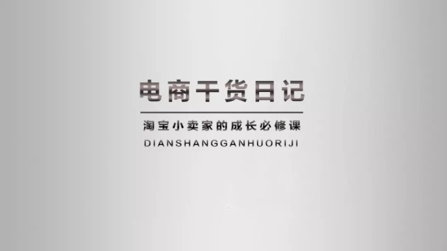 淘宝新手开店怎么找货源渠道,新手开店找货源网站