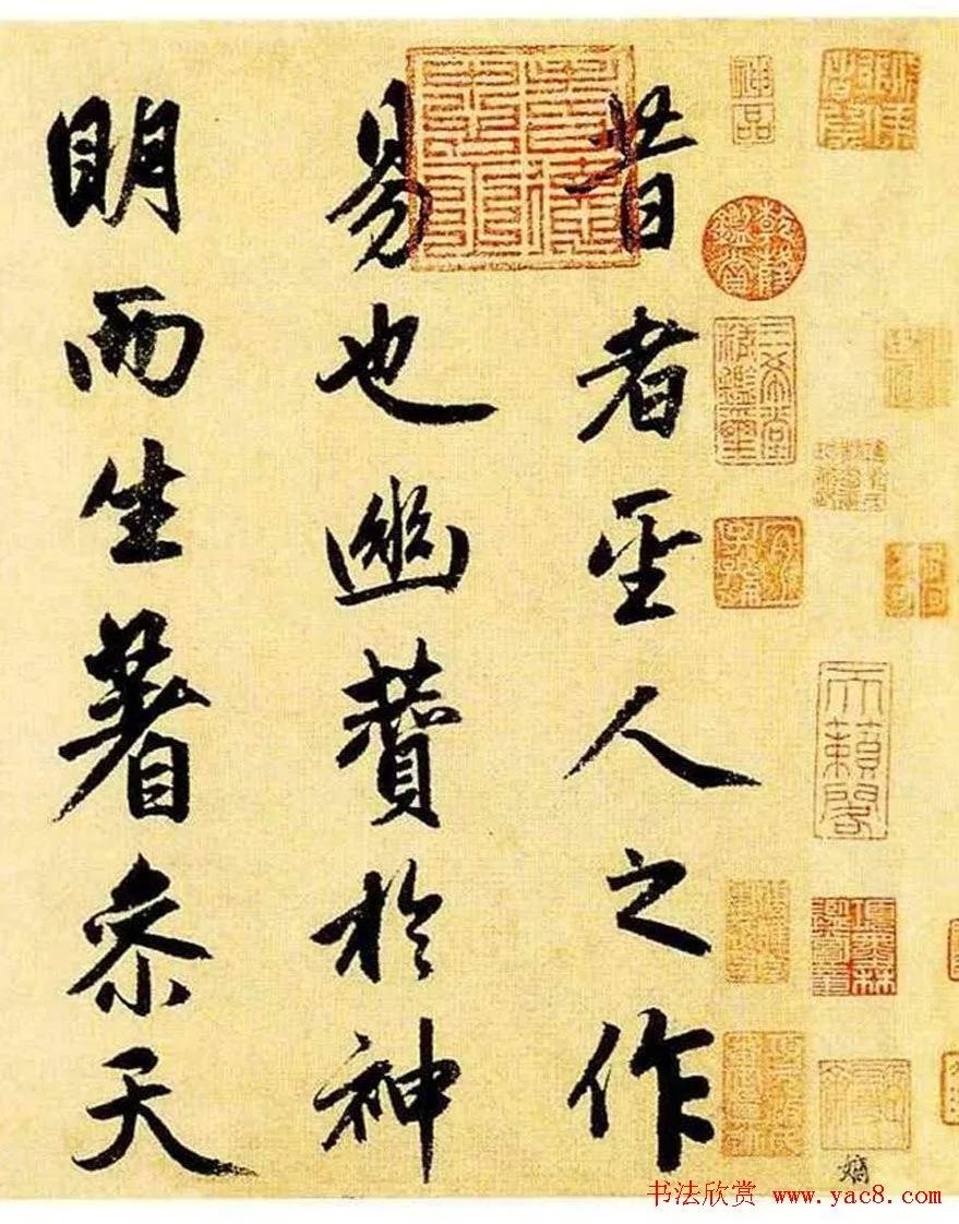 工楷书法真迹欣赏,书法工篆草隶