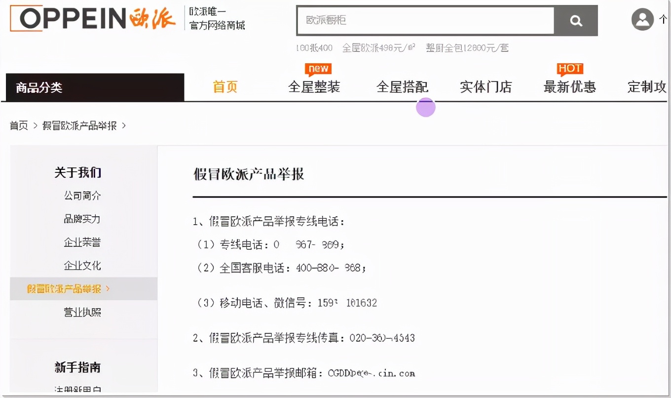 十大山寨厨电,山寨燃气灶三巨头