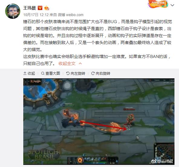 锤石哪个皮肤q最长,锤石最佳皮肤推荐