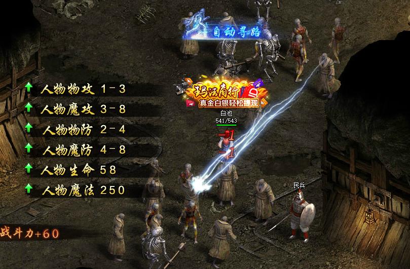 360页游推荐,360上比较好玩的页游