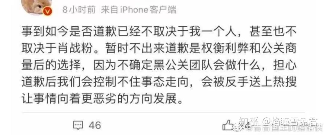 肖战web,肖战互联网记忆