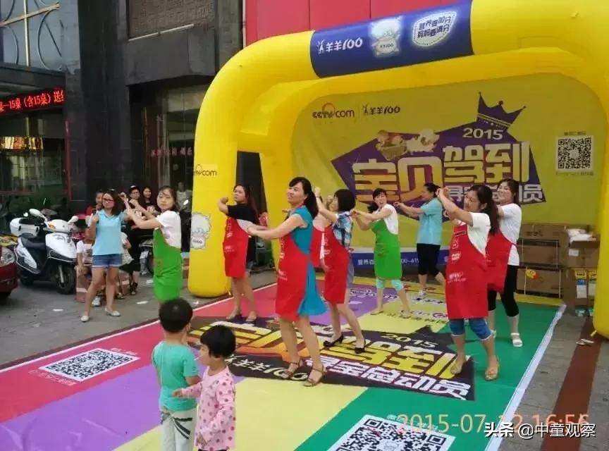 羊奶粉推广的十大方案,如何快速销售羊奶粉