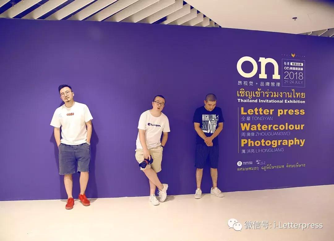 独此一家,机器跨越百年,户部山上的这家小店印出家乡生活的墨迹