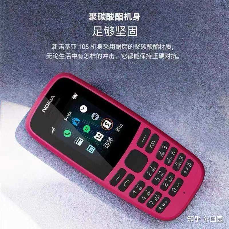 现在老人家用什么样的智能手机,2023年老人智能手机