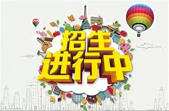 羊山外国语中学2024年招生时间,羊山外国语中学招生热线