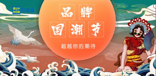 百脑汇国潮电竞,百脑汇潮玩