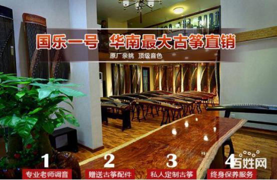哪个牌子古筝性价比高,什么牌子的古筝音质最好听