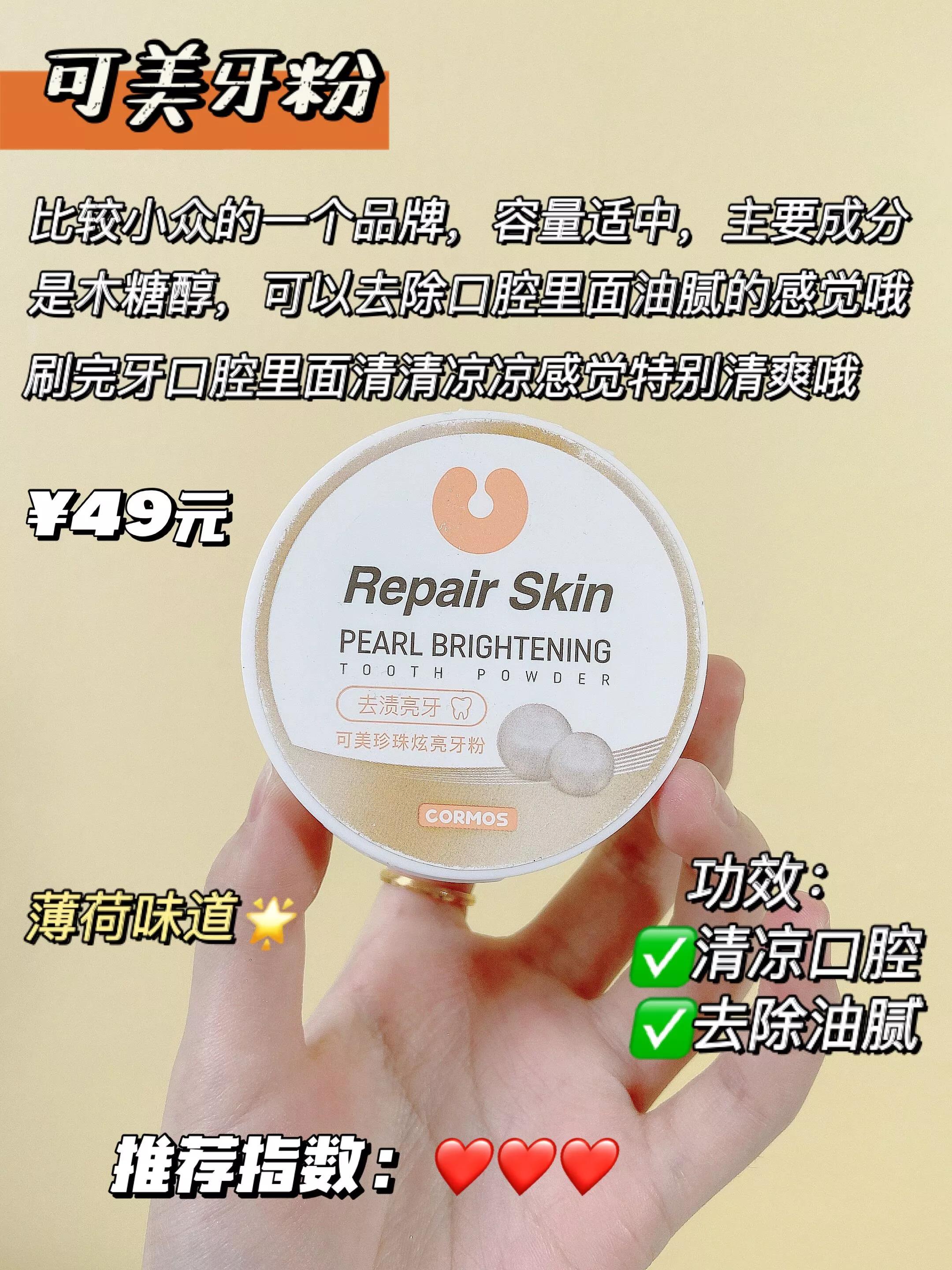 牙齿美白靠谱持久的白牙方法,牙齿美白课堂