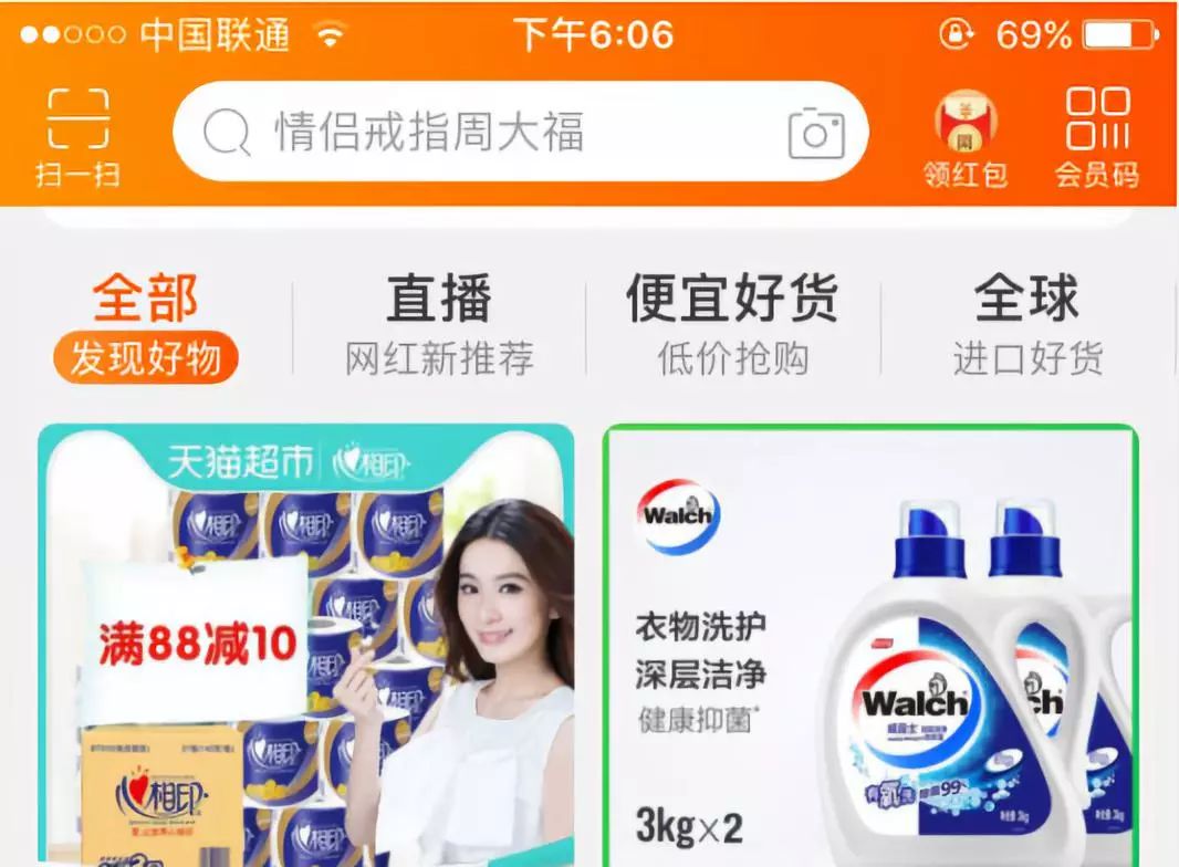 超级推荐如何引爆手淘首页流量,引爆手淘搜索流量的条件