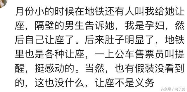 怀孕期间老公开车停路边,怀孕老公开车停路边