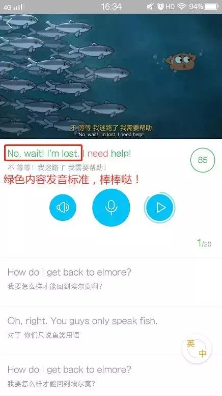简单易学能让人惊艳的配音,盘点有趣的神级配音