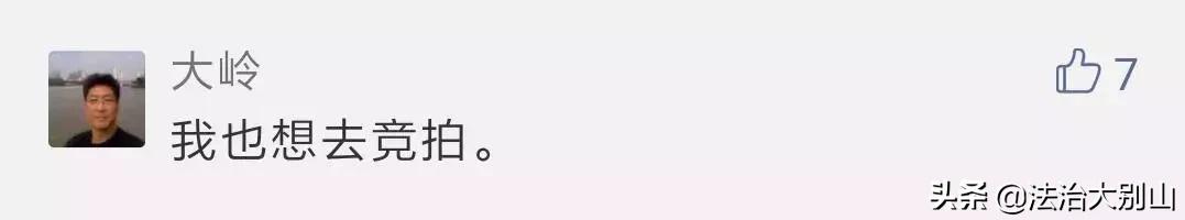 3000万一瓶茅台拍卖 (茅台拍卖156万元)