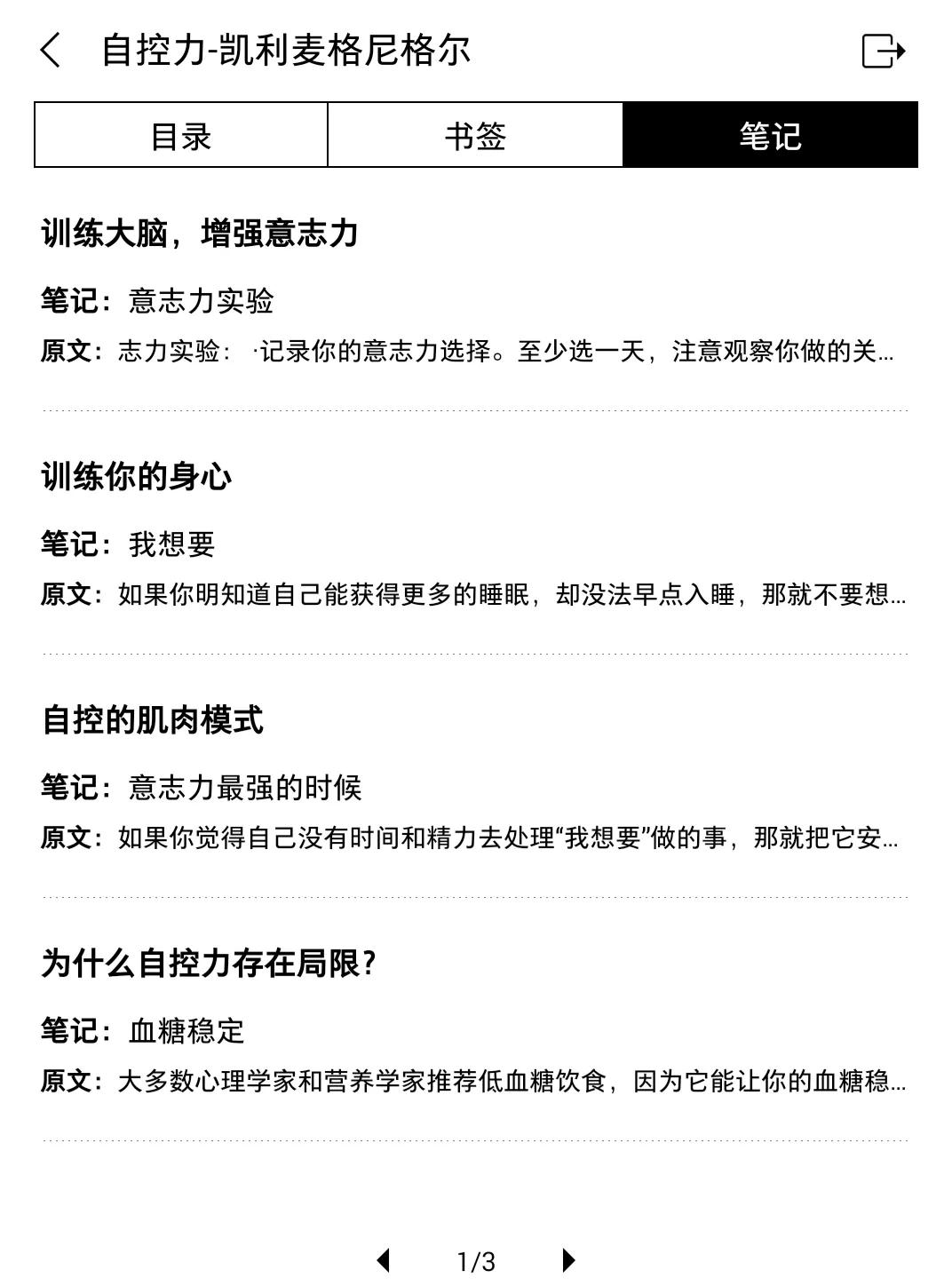 ai入门到精通108节全套,从入门到熟练ai实战课