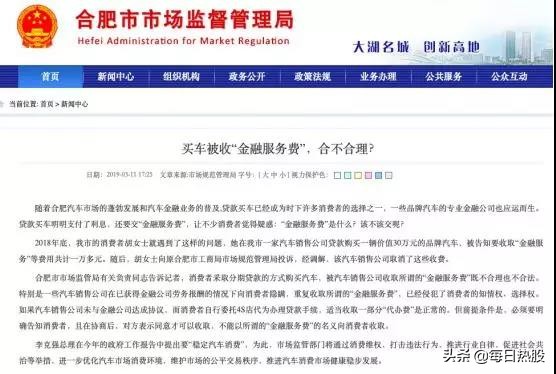 利之星奔驰事件后续,利之星奔驰4s店事件客观分析