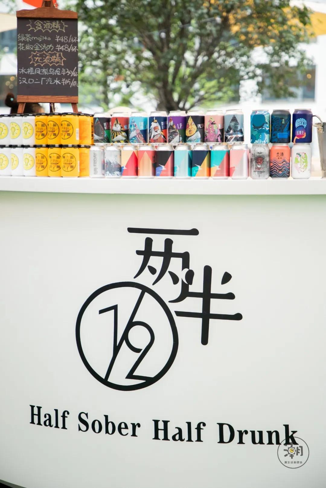 限时7天,成都「夏夜游园会」来了