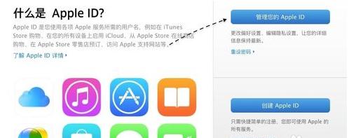appleid找回密码提示需要24小时,闪电修苹果扩容靠谱吗