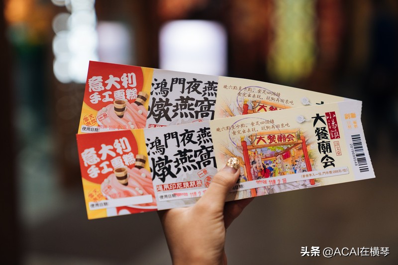 吃喝玩乐in珠海,珠海吃喝玩乐一体的地方