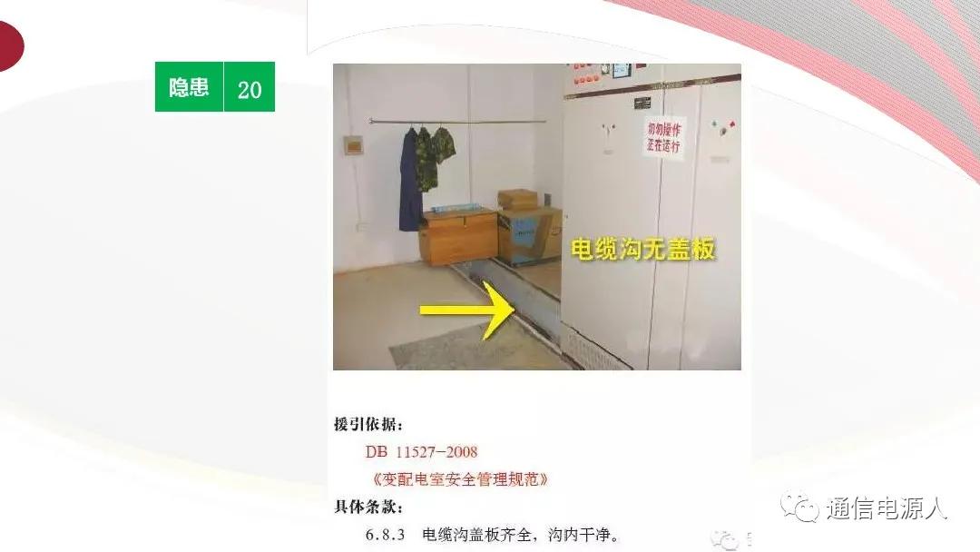 生命至上安全第一理念,生命至上人民至上安全生产理念