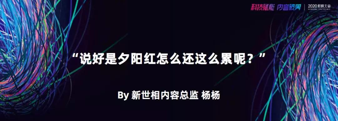 一晚涨粉七十万,一夜涨粉17w