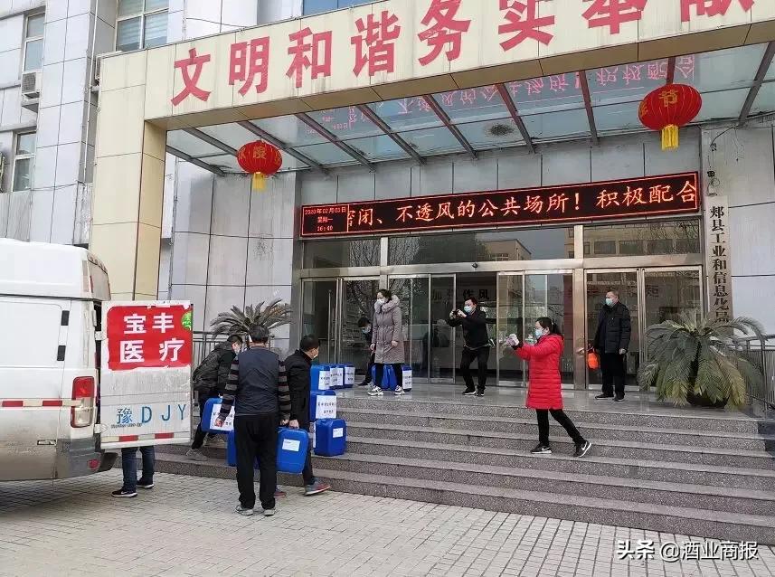 20吨消毒液支援江西抗击疫情,防疫专用消毒液84十斤