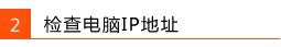 tp-link无线路由器显示不出来,tp-link路由器无法找到wlan