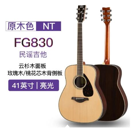 新手入门第一把吉他推荐,推荐几款适合初学者的吉他