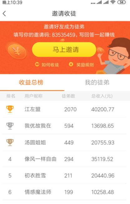 全职宝妈在家赚钱的十种方法,宝妈不需要花钱就能赚钱的项目