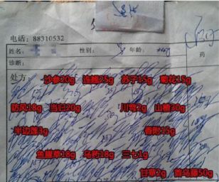 医生手写的病历单有效吗,医生手写的诊断和电脑写的一样吗