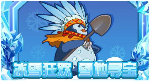 赛尔号7月16日精灵及皮肤更新预告,赛尔号最新活动周主打